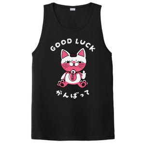 Funny Good Luck Japanese Cat Turbo Granny Yokai Cat Sarcasm PosiCharge Competitor Tank