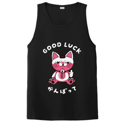 Funny Good Luck Japanese Cat Turbo Granny Yokai Cat Sarcasm PosiCharge Competitor Tank