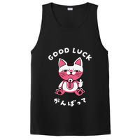 Funny Good Luck Japanese Cat Turbo Granny Yokai Cat Sarcasm PosiCharge Competitor Tank