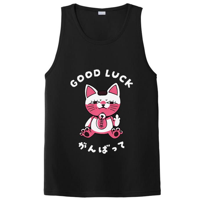 Funny Good Luck Japanese Cat Turbo Granny Yokai Cat Sarcasm PosiCharge Competitor Tank