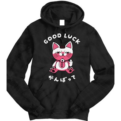 Funny Good Luck Japanese Cat Turbo Granny Yokai Cat Sarcasm Tie Dye Hoodie