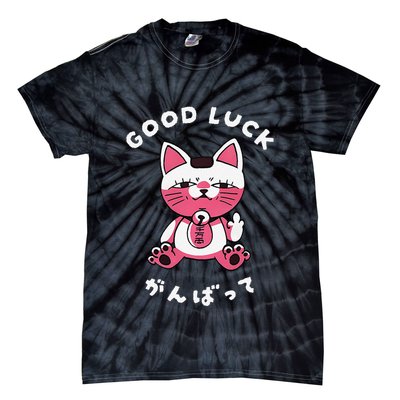 Funny Good Luck Japanese Cat Turbo Granny Yokai Cat Sarcasm Tie-Dye T-Shirt