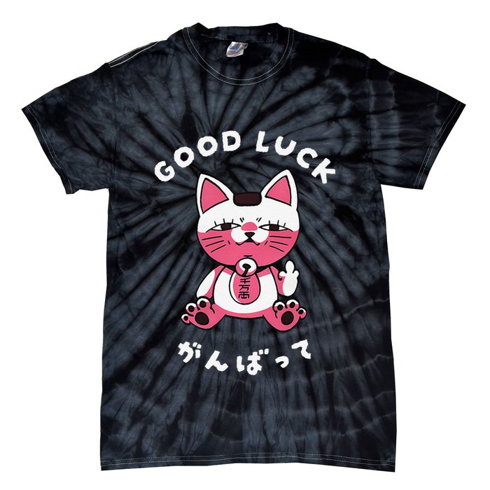 Funny Good Luck Japanese Cat Turbo Granny Yokai Cat Sarcasm Tie-Dye T-Shirt