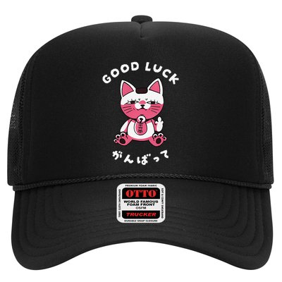 Funny Good Luck Japanese Cat Turbo Granny Yokai Cat Sarcasm Trucker Hat