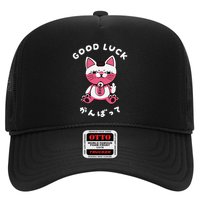 Funny Good Luck Japanese Cat Turbo Granny Yokai Cat Sarcasm Trucker Hat