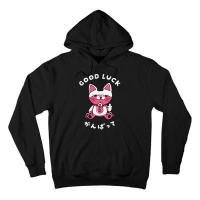 Funny Good Luck Japanese Cat Turbo Granny Yokai Cat Sarcasm Tall Hoodie