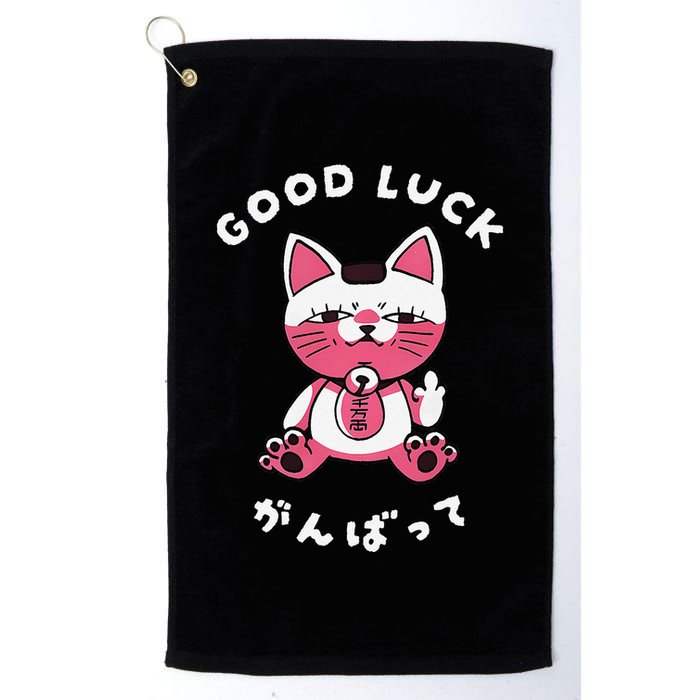 Funny Good Luck Japanese Cat Turbo Granny Yokai Cat Sarcasm Golf Towel
