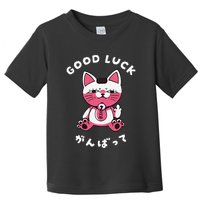 Funny Good Luck Japanese Cat Turbo Granny Yokai Cat Sarcasm Toddler T-Shirt