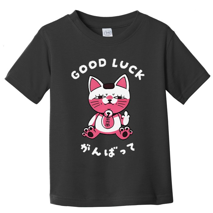 Funny Good Luck Japanese Cat Turbo Granny Yokai Cat Sarcasm Toddler T-Shirt