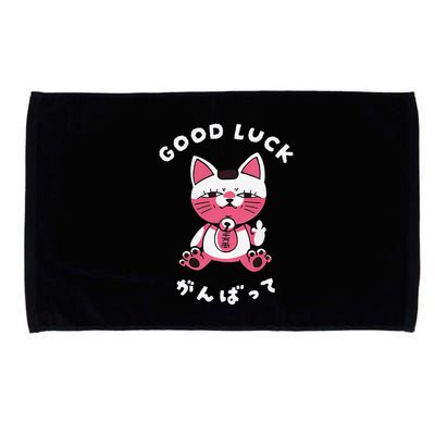 Funny Good Luck Japanese Cat Turbo Granny Yokai Cat Sarcasm Microfiber Hand Towel