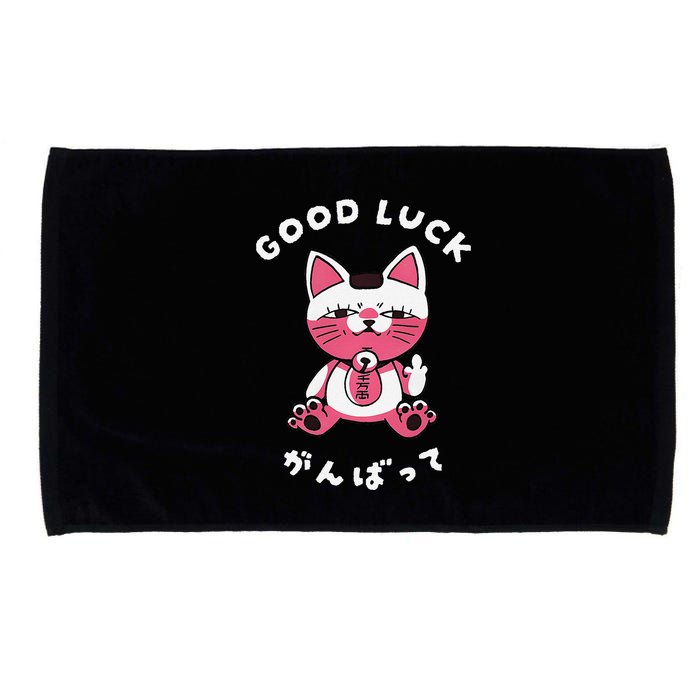 Funny Good Luck Japanese Cat Turbo Granny Yokai Cat Sarcasm Microfiber Hand Towel