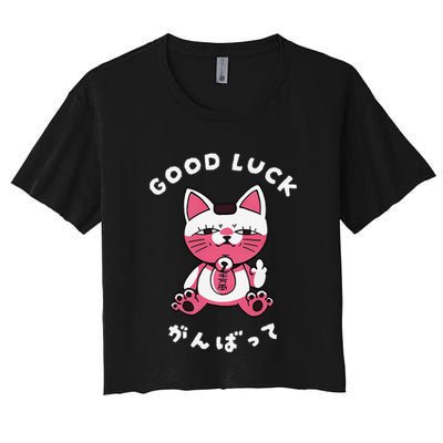 Funny Good Luck Japanese Cat Turbo Granny Yokai Cat Sarcasm Crop Top