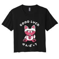 Funny Good Luck Japanese Cat Turbo Granny Yokai Cat Sarcasm Crop Top