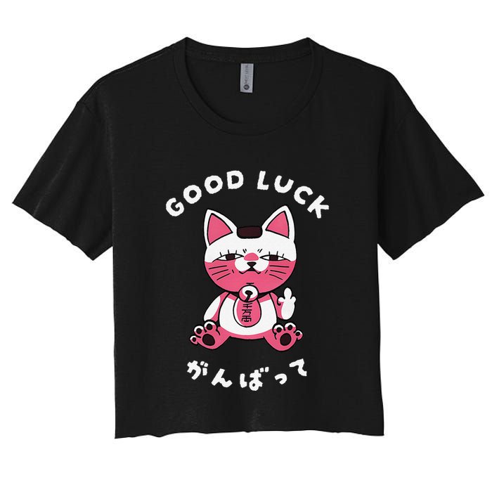 Funny Good Luck Japanese Cat Turbo Granny Yokai Cat Sarcasm Crop Top
