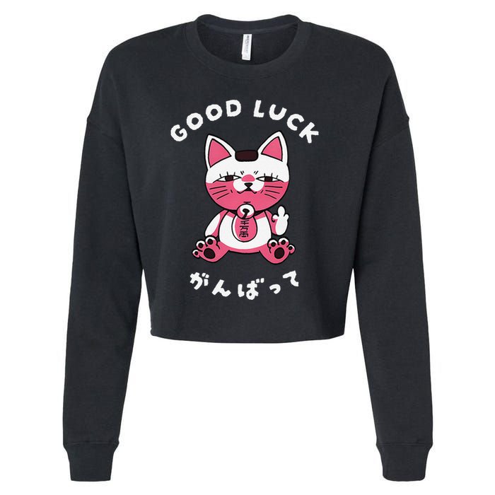 Funny Good Luck Japanese Cat Turbo Granny Yokai Cat Sarcasm Cropped Pullover Crew