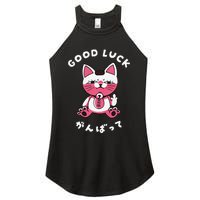 Funny Good Luck Japanese Cat Turbo Granny Yokai Cat Sarcasm Women's Perfect Tri Rocker Tank