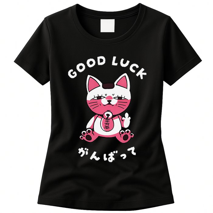 Funny Good Luck Japanese Cat Turbo Granny Yokai Cat Sarcasm Womens T-Shirt
