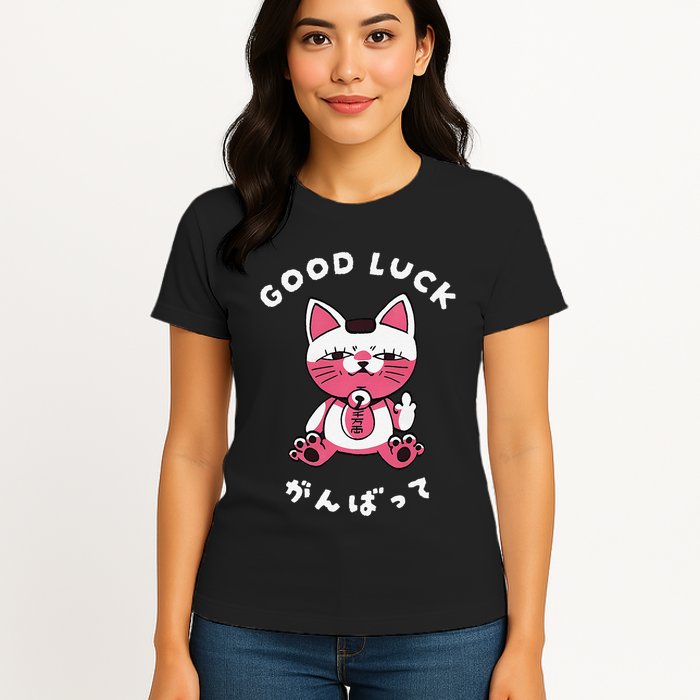 Funny Good Luck Japanese Cat Turbo Granny Yokai Cat Sarcasm Womens T-Shirt