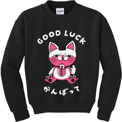 Funny Good Luck Japanese Cat Turbo Granny Yokai Cat Sarcasm Kids Sweatshirt