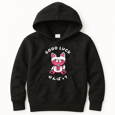 Funny Good Luck Japanese Cat Turbo Granny Yokai Cat Sarcasm Kids Hoodie