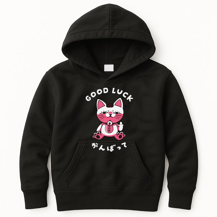 Funny Good Luck Japanese Cat Turbo Granny Yokai Cat Sarcasm Kids Hoodie