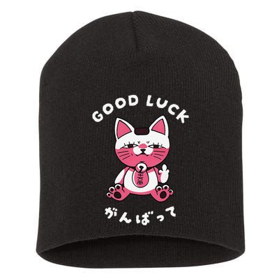 Funny Good Luck Japanese Cat Turbo Granny Yokai Cat Sarcasm Short Acrylic Beanie