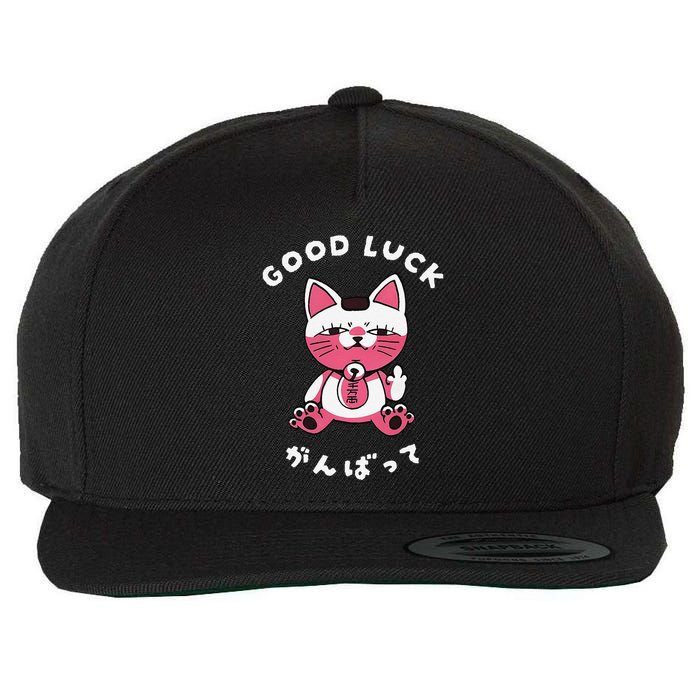 Funny Good Luck Japanese Cat Turbo Granny Yokai Cat Sarcasm Wool Snapback Cap