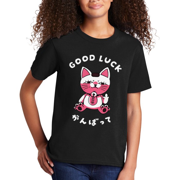 Funny Good Luck Japanese Cat Turbo Granny Yokai Cat Sarcasm Kids T-Shirt