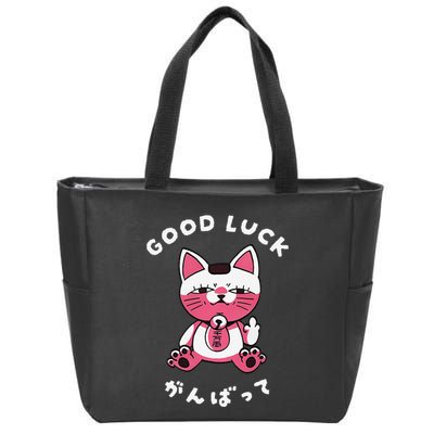 Funny Good Luck Japanese Cat Turbo Granny Yokai Cat Sarcasm Zip Tote Bag