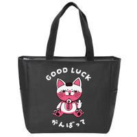 Funny Good Luck Japanese Cat Turbo Granny Yokai Cat Sarcasm Zip Tote Bag