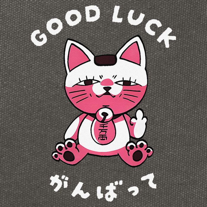 Funny Good Luck Japanese Cat Turbo Granny Yokai Cat Sarcasm Cotton Canvas Backpack
