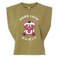 Funny Good Luck Japanese Cat Turbo Granny Yokai Cat Sarcasm Garment-Dyed Women's Muscle Tee