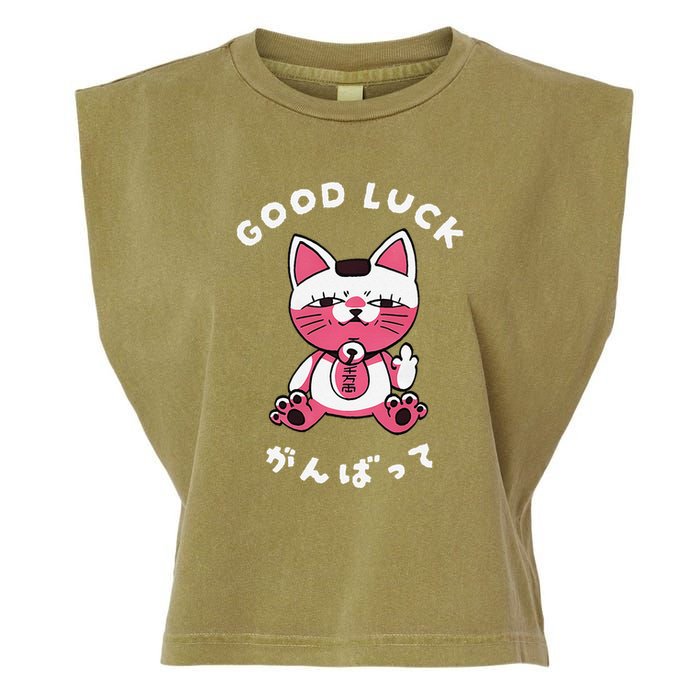 Funny Good Luck Japanese Cat Turbo Granny Yokai Cat Sarcasm Garment-Dyed Women's Muscle Tee