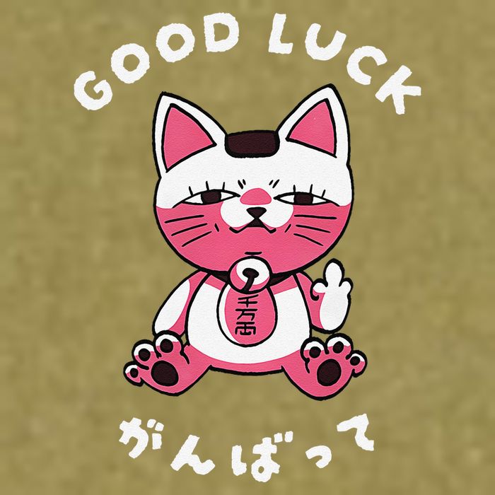 Funny Good Luck Japanese Cat Turbo Granny Yokai Cat Sarcasm Garment-Dyed Women's Muscle Tee
