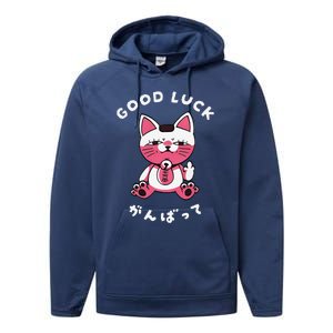 Funny Good Luck Japanese Cat Turbo Granny Yokai Cat Sarcasm Performance Fleece Hoodie