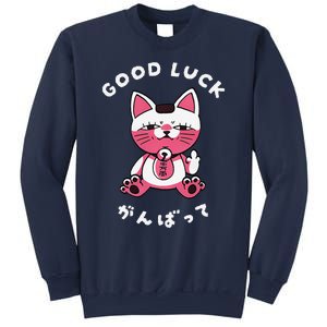 Funny Good Luck Japanese Cat Turbo Granny Yokai Cat Sarcasm Sweatshirt