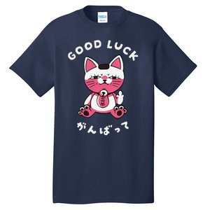 Funny Good Luck Japanese Cat Turbo Granny Yokai Cat Sarcasm Tall T-Shirt