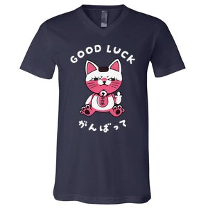 Funny Good Luck Japanese Cat Turbo Granny Yokai Cat Sarcasm V-Neck T-Shirt