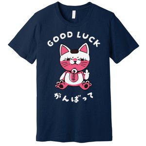 Funny Good Luck Japanese Cat Turbo Granny Yokai Cat Sarcasm Premium T-Shirt