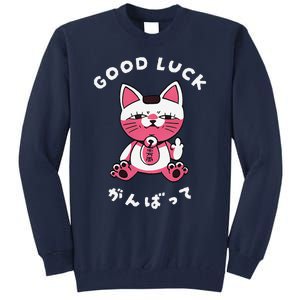 Funny Good Luck Japanese Cat Turbo Granny Yokai Cat Sarcasm Tall Sweatshirt