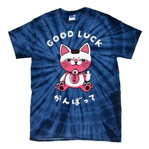 Funny Good Luck Japanese Cat Turbo Granny Yokai Cat Sarcasm Tie-Dye T-Shirt