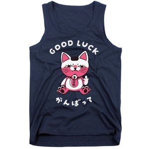 Funny Good Luck Japanese Cat Turbo Granny Yokai Cat Sarcasm Tank Top