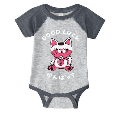 Funny Good Luck Japanese Cat Turbo Granny Yokai Cat Sarcasm Infant Baby Jersey Bodysuit