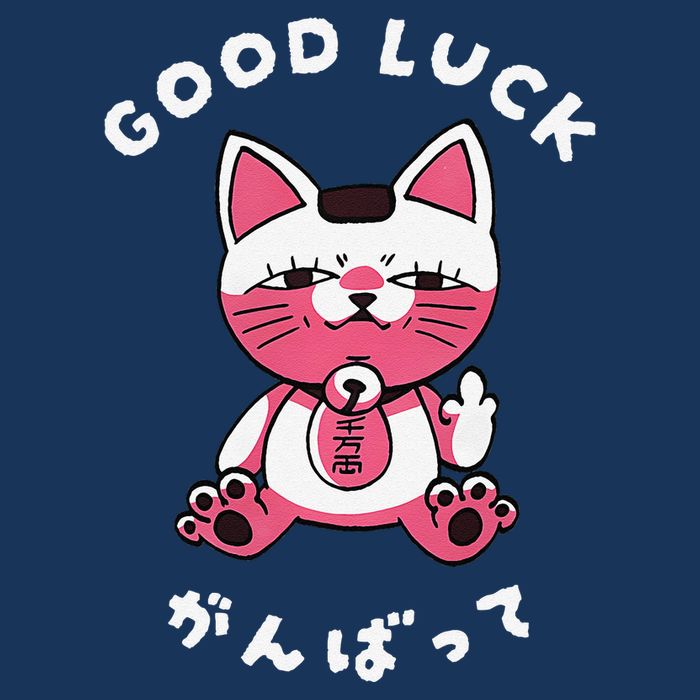 Funny Good Luck Japanese Cat Turbo Granny Yokai Cat Sarcasm Infant Baby Jersey Bodysuit