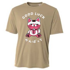 Funny Good Luck Japanese Cat Turbo Granny Yokai Cat Sarcasm Cooling Performance Crew T-Shirt