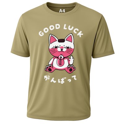 Funny Good Luck Japanese Cat Turbo Granny Yokai Cat Sarcasm Performance Shirt