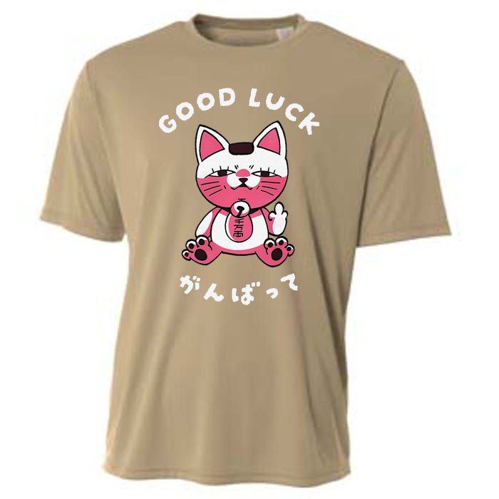 Funny Good Luck Japanese Cat Turbo Granny Yokai Cat Sarcasm Cooling Performance Crew T-Shirt