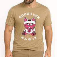 Funny Good Luck Japanese Cat Turbo Granny Yokai Cat Sarcasm Performance Shirt