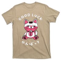 Funny Good Luck Japanese Cat Turbo Granny Yokai Cat Sarcasm T-Shirt