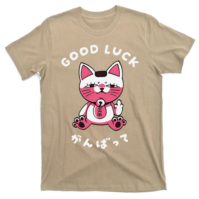 Funny Good Luck Japanese Cat Turbo Granny Yokai Cat Sarcasm T-Shirt